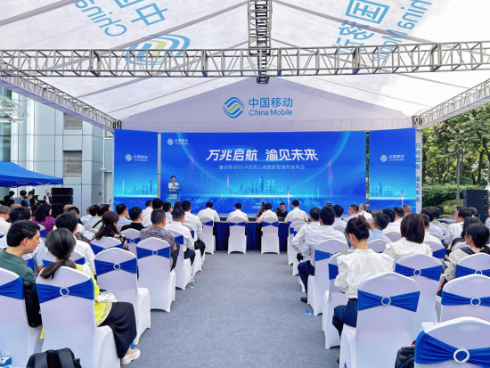 图为发布会现场。马佳欣 摄 图为发布会现场。马佳欣 摄