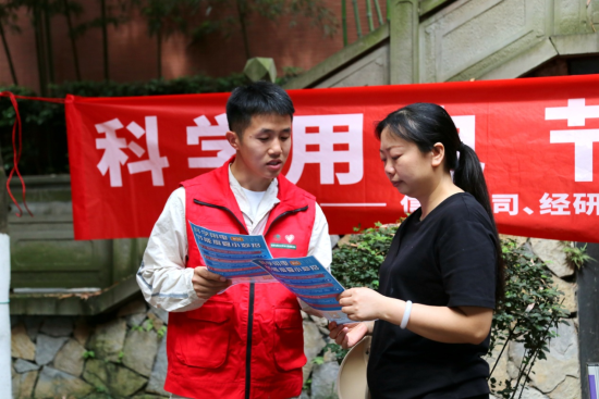 图为活动现场。国网重庆经研院供图 图为活动现场。国网重庆经研院供图