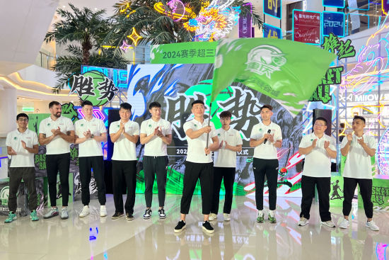 图为球队出征授旗仪式。肖江川 摄 图为球队出征授旗仪式。肖江川 摄