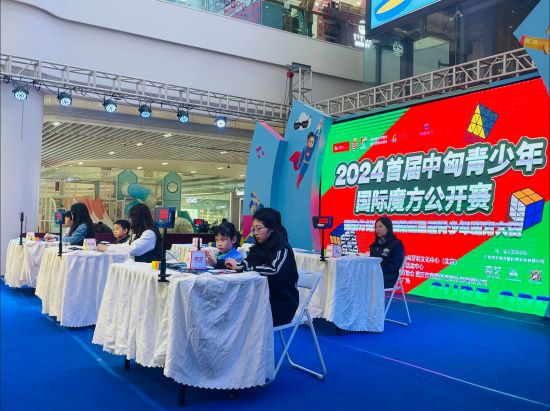 图为重庆铜梁分站赛现场。 重庆市魔方协会 供图 图为重庆铜梁分站赛现场。 重庆市魔方协会 供图