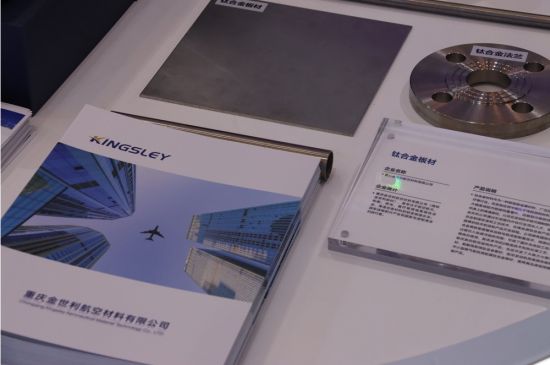 图为轻便又防火的航空用钛合金型材。 刘溪涵 摄 图为轻便又防火的航空用钛合金型材。 刘溪涵 摄