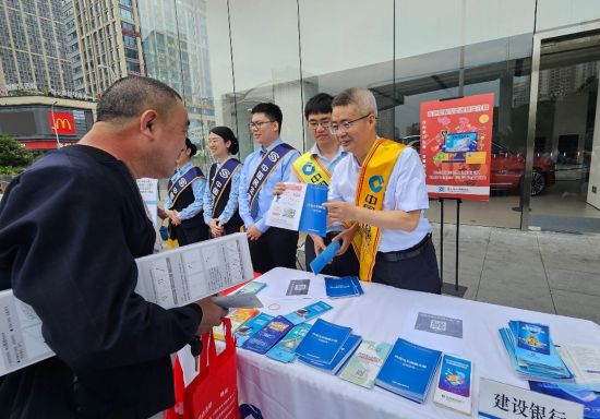 图为建行重庆巴南支行为群众宣讲金融知识。 建行重庆市分行供图 图为建行重庆巴南支行为群众宣讲金融知识。 建行重庆市分行供图