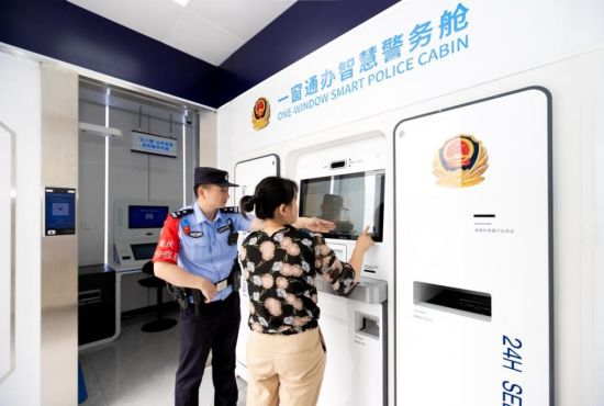 图为群众使用公安政务服务自助设备。 闫兆红 摄 图为群众使用公安政务服务自助设备。 闫兆红 摄