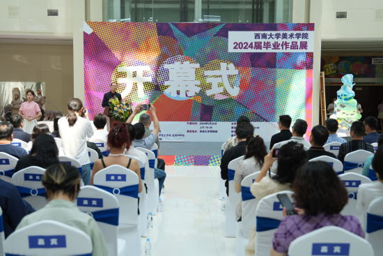 图为南大学美术学院2024届毕业作品展开幕式。兰天摄 图为南大学美术学院2024届毕业作品展开幕式。兰天摄