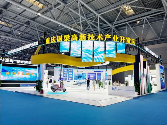 图为铜梁展馆。马佳欣 摄 图为铜梁展馆。马佳欣 摄