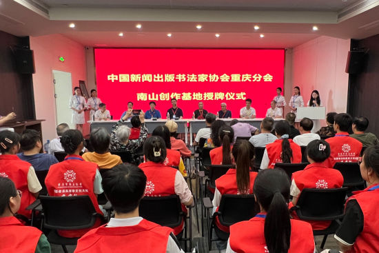 图为活动现场。肖江川 摄 图为活动现场。肖江川 摄