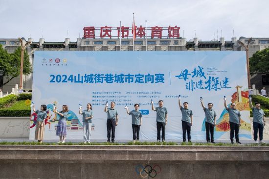 图为比赛开跑现场。 主办方供图 图为比赛开跑现场。 主办方供图