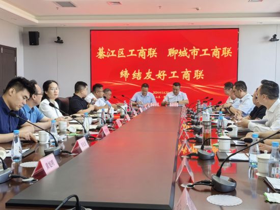 图为綦江区工商联和聊城市工商联缔结友好工商联。 綦江区委统战部供图 图为綦江区工商联和聊城市工商联缔结友好工商联。 綦江区委统战部供图