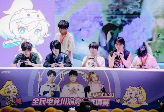 图为比赛现场。赛事主办方供图 图为比赛现场。赛事主办方供图