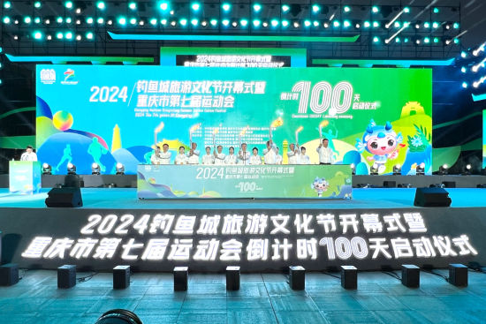 ͼΪ2024����������Ļ��ڿ�Ļʽ�������е��߽��˶��ᵹ��ʱ100��������ʽ��Ф���� ��