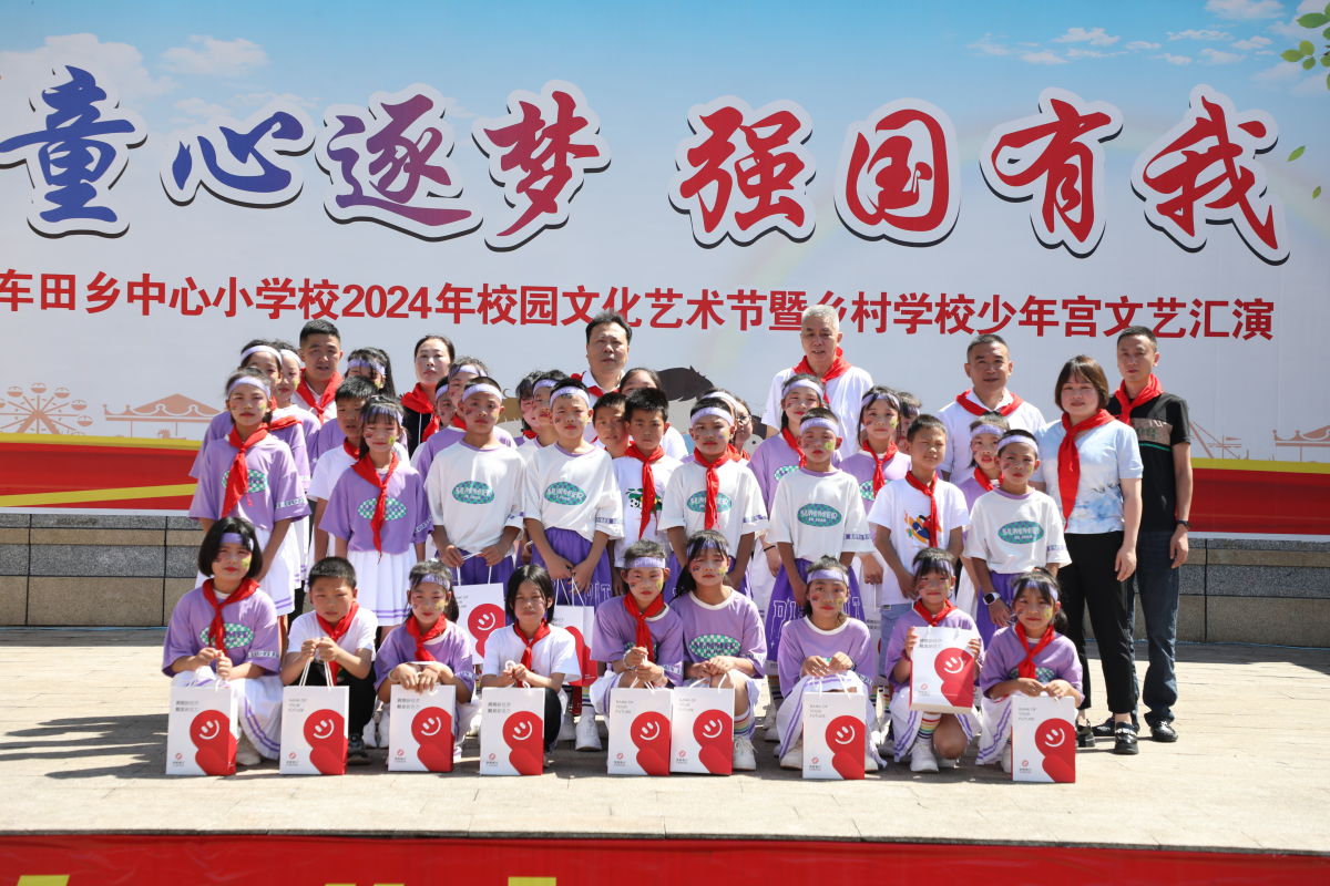 浙商银行重庆分行赴酉阳开展护牙行动暨"六一"慰问