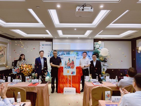 图为活动现场。民生银行重庆分行供图 图为活动现场。民生银行重庆分行供图