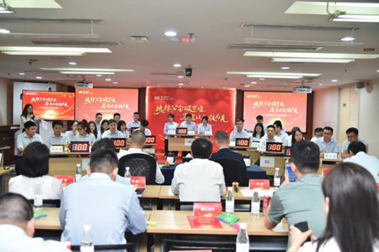 图为党建活动现场。浦发银行重庆分行供图 图为党建活动现场。浦发银行重庆分行供图