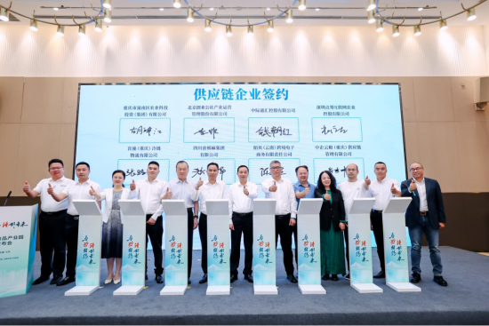 图为6月6日的签约现场。重庆市潼南区供图 图为6月6日的签约现场。重庆市潼南区供图