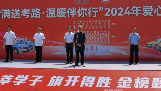图为活动现场。万州区委宣传部供图 图为活动现场。万州区委宣传部供图