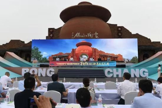 图为开幕仪式现场。周毅 摄 图为开幕仪式现场。周毅 摄