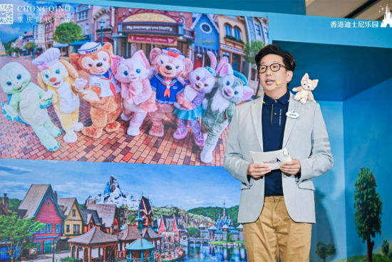 图为香港迪士尼乐园度假区市务总监何诺希致辞。主办方供图 图为香港迪士尼乐园度假区市务总监何诺希致辞。主办方供图