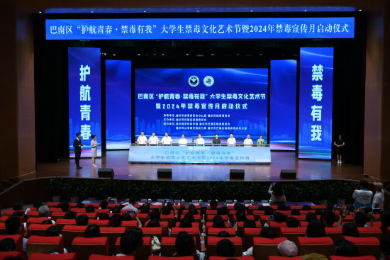 图为启动仪式现场。周毅 摄 图为启动仪式现场。周毅 摄