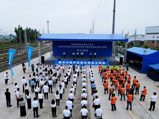 图为开工仪式现场。龚毅 摄 图为开工仪式现场。龚毅 摄