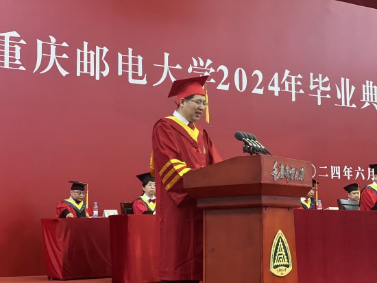 重庆邮电大学校长高新波毕业致辞。贾楠 摄 重庆邮电大学校长高新波毕业致辞。贾楠 摄