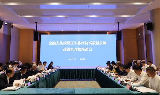 图为座谈会现场。湛伟 摄 图为座谈会现场。湛伟 摄