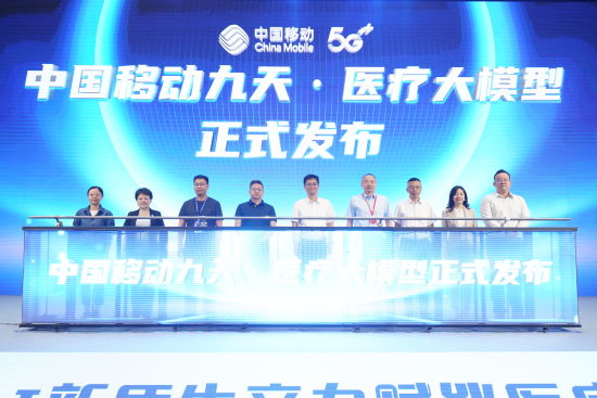 图为活动现场。中国移动重庆公司供图 图为活动现场。中国移动重庆公司供图