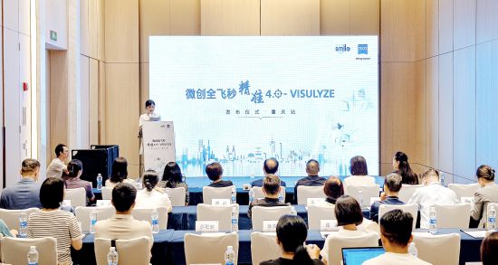 图为活动现场。受访者供图 图为活动现场。受访者供图