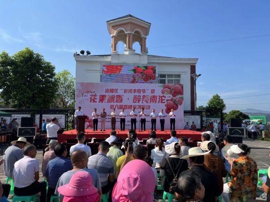 图为开幕式现场。贾楠 摄 图为开幕式现场。贾楠 摄