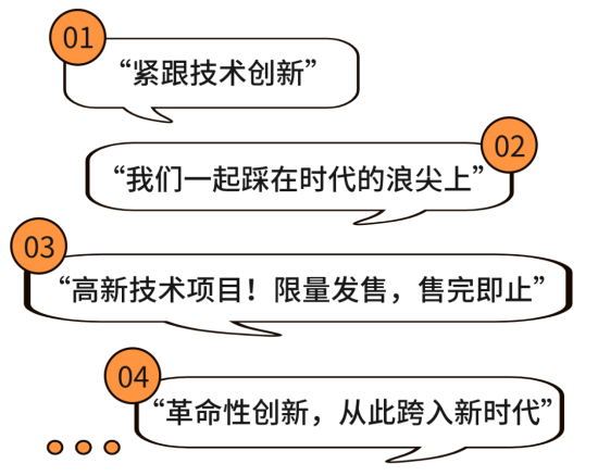 充真阐扬自己专业下风
