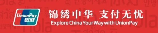 便是中新擢周来日诰日的死少