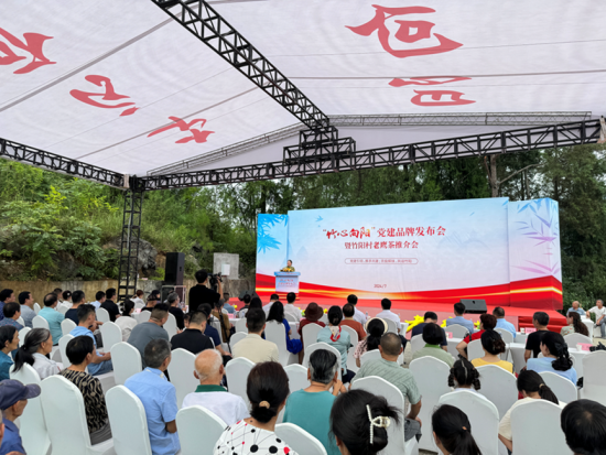 图为推介会现场。 主办方供图 图为推介会现场。 主办方供图