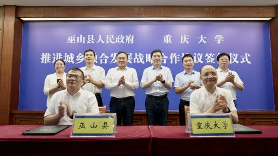 图为签约仪式现场。刘钊摄 图为签约仪式现场。刘钊摄