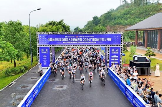 图为选手从起点出发。赛事组委会供图 图为选手从起点出发。赛事组委会供图