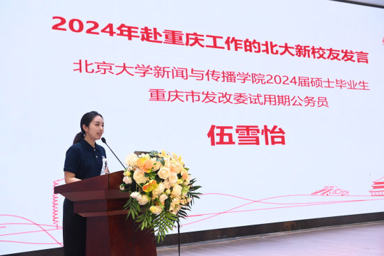 ͼΪ2024�기���칤���ı�����У�ѷ��ԡ��³� ��