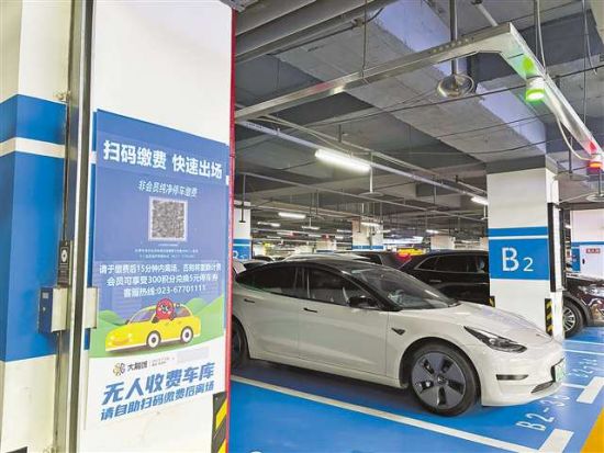 八月十二日,江北区观音桥大融城停车场,多处可见“纯净停车缴费”二维码。记者 朱婷 摄\视觉重庆 八月十二日,江北区观音桥大融城停车场,多处可见“纯净停车缴费”二维码。记者 朱婷 摄\视觉重庆