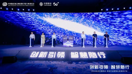 图为中国移动商客算力一体机产品预发布会现场。 重庆移动供图 图为中国移动商客算力一体机产品预发布会现场。 重庆移动供图
