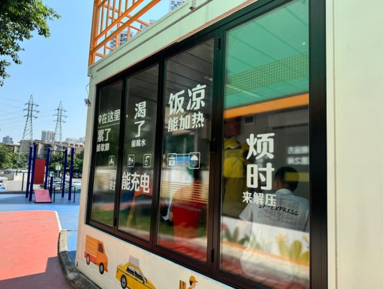图为暖新驿站一角。 罗欣 摄 图为暖新驿站一角。 罗欣 摄