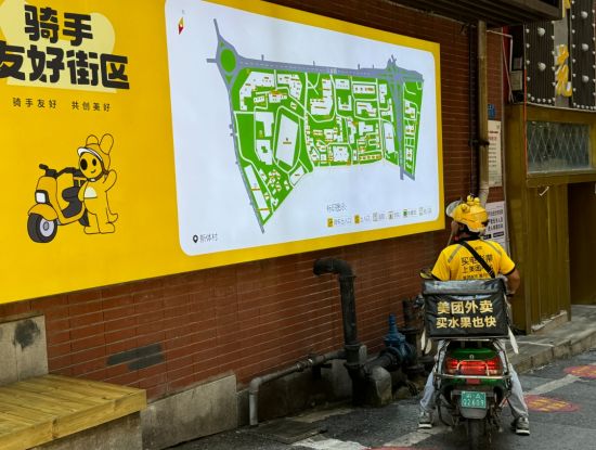 图为沙坪坝区渝碚路街道新体村社区的外卖骑手正在查看“骑手友好地图”。 罗欣 摄 图为沙坪坝区渝碚路街道新体村社区的外卖骑手正在查看“骑手友好地图”。 罗欣 摄