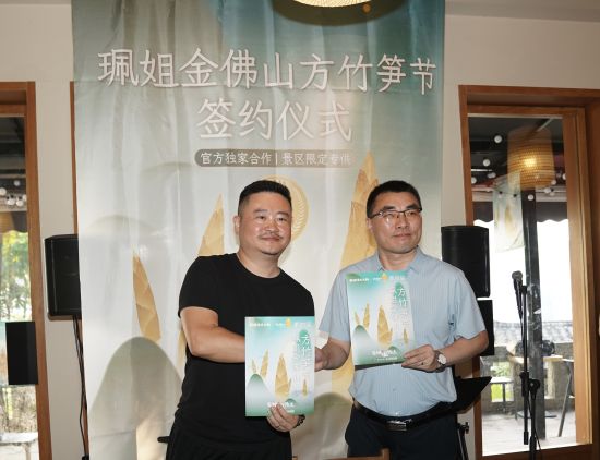 图为签约仪式现场。主办方供图 图为签约仪式现场。主办方供图
