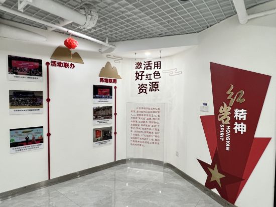 图为红岩村社区党群服务中心。钟旖摄 图为红岩村社区党群服务中心。钟旖摄