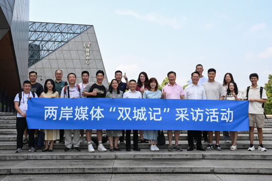 9月11日,“走进双城·见证成渝”2024两岸媒体“双城记”采访活动走进重庆市璧山区。 记者 何蓬磊 摄 9月11日,“走进双城·见证成渝”2024两岸媒体“双城记”采访活动走进重庆市璧山区。 记者 何蓬磊 摄