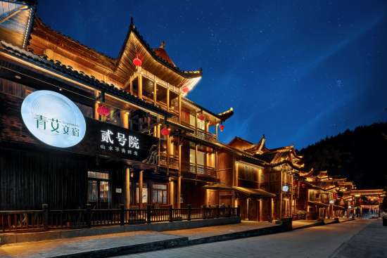 图为酉阳酒店。桃花源旅投集团 供图 图为酉阳酒店。桃花源旅投集团 供图