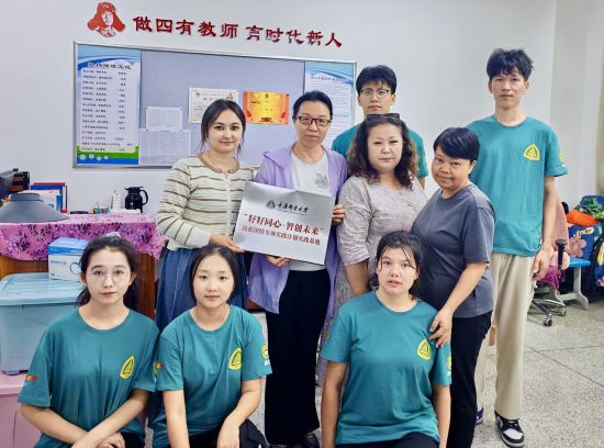 图为挂牌仪式现场。重庆邮电大学供图 图为挂牌仪式现场。重庆邮电大学供图