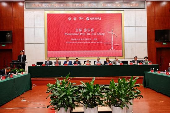 图为论坛现场。西南政法大学供图 图为论坛现场。西南政法大学供图
