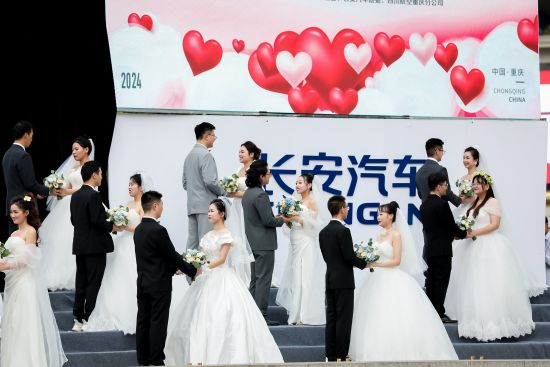 图为活动现场。长安汽车供图 图为活动现场。长安汽车供图