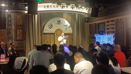 而那统统的达人背后