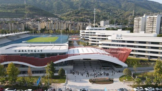 图为西南大学附属小学(作孚校区)。中交四航局供图 图为西南大学附属小学(作孚校区)。中交四航局供图