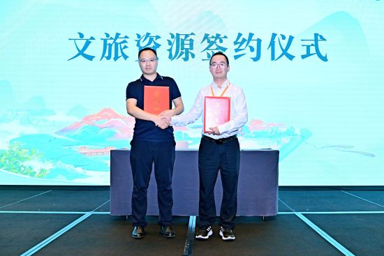 图为签约仪式。活动主办方供图 图为签约仪式。活动主办方供图