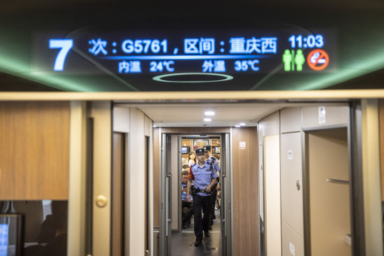 图为9月29日，江津北车站派出所筹办组(以下简称江津北所筹办组)齐员，胡怯 摄