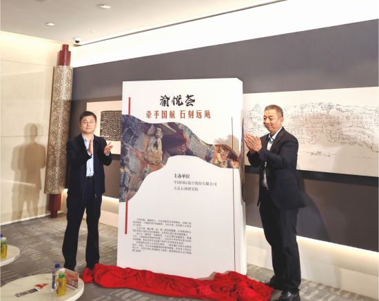 图为“渝悦荟·大足石刻艺术展”揭幕。刘贤 摄 图为“渝悦荟·大足石刻艺术展”揭幕。刘贤 摄